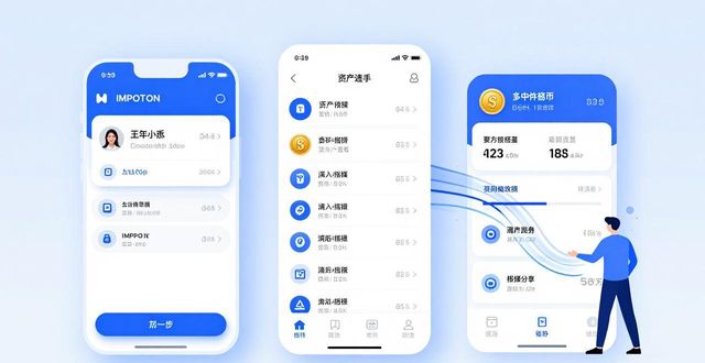 加密货币资产安全管理_可靠的数字钱包ImToken_3. 为什么每位投资者都需要IMTOKEN钱包?