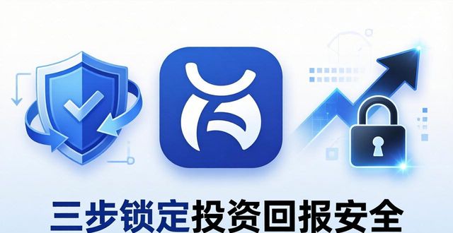 imToken官网正版下载_如何通过imToken官网正版下载确保投资回报满足?_私钥安全保护